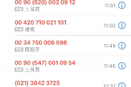 连州连州专业催债公司的催债流程和方法