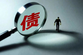 连州连州专业催债公司，专业催收