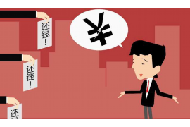 连州如何避免债务纠纷？专业追讨公司教您应对之策